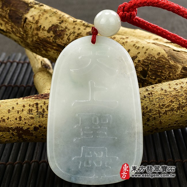 媽祖項鍊玉珮背面照片  翡翠媽祖項鍊玉珮（天上聖母：媽祖牌A貨翡翠媽祖玉珮、緬甸玉媽祖玉墜）。淡綠色糯種帶飄花媽祖，MD153。客製化訂做各種翡翠媽祖吊墜玉珮項鍊。★附A貨翡翠雙證書