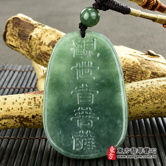 觀音項鍊玉珮背面照片  翡翠觀音項鍊玉珮（觀世音菩薩、乘龍觀音：觀音牌A貨翡翠觀音玉珮、緬甸玉觀世音菩薩玉墜）。綠色糯種油青觀音，GY1301。客製化訂做各種翡翠觀音吊墜玉珮項鍊。★附A貨翡翠雙證書