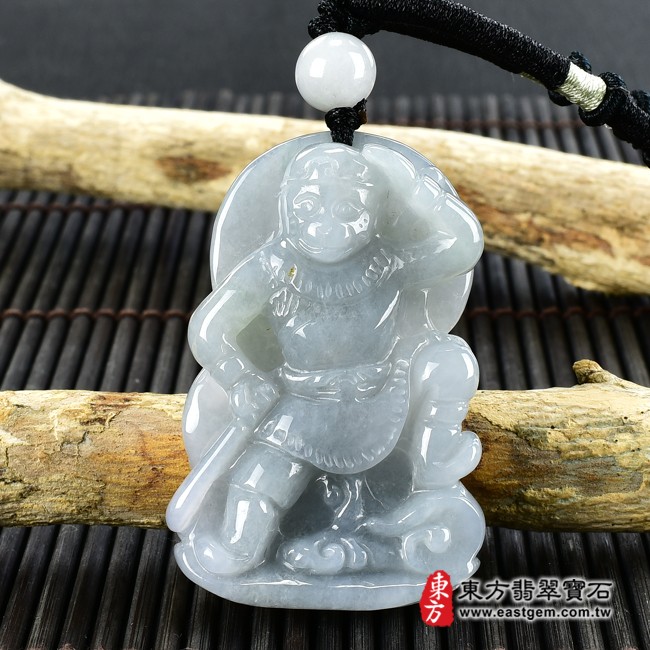 齊天大聖項鍊玉珮正面照片  翡翠齊天大聖項鍊玉珮（齊天大聖：齊天大聖牌A貨翡翠齊天大聖玉珮、緬甸玉齊天大聖玉墜）。糯種藍水齊天大聖，KN140。客製化訂做各種翡翠齊天大聖吊墜玉珮項鍊。★附A貨翡翠雙證書