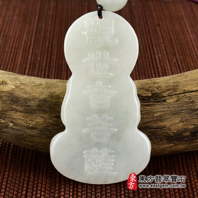 翡翠觀世音菩薩項鍊玉珮背面照片 翡翠觀世音菩薩項鍊玉珮（觀世音菩薩、寶瓶觀音：觀世音菩薩牌A貨翡翠觀世音菩薩玉珮、緬甸玉觀世音菩薩玉墜）。白綠色糯種觀世音菩薩，GY1385。客製化訂做各種翡翠觀世音菩薩吊墜玉珮項鍊。★附A貨翡翠雙證書