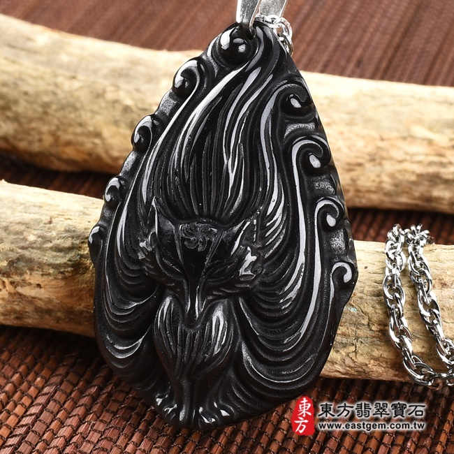 炫彩黑曜石九尾狐狸項鍊玉珮右側照片 炫彩黑曜石九尾狐狸項鍊玉珮（九尾狐狸、招財、人緣、桃花，狐仙：九尾狐狸牌炫彩黑曜石九尾狐狸玉珮、炫彩黑曜石九尾狐狸玉墜、）。炫彩黑曜石九尾狐狸，FX042。客製化訂做各種炫彩黑曜石狐狸吊墜玉珮項鍊。★附東方翡翠寶石保證卡