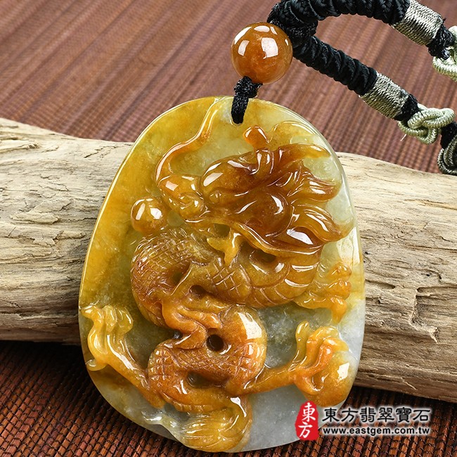 龍項鍊玉珮右側照片  翡翠龍項鍊玉珮（祥龍瑞氣、招財富貴龍：龍牌A貨翡翠龍玉珮、緬甸玉龍玉墜、龍十二生肖項鍊）黃翡翠龍，DR514。客製化訂做各種翡翠龍吊墜玉珮項鍊。★附A貨翡翠雙證書