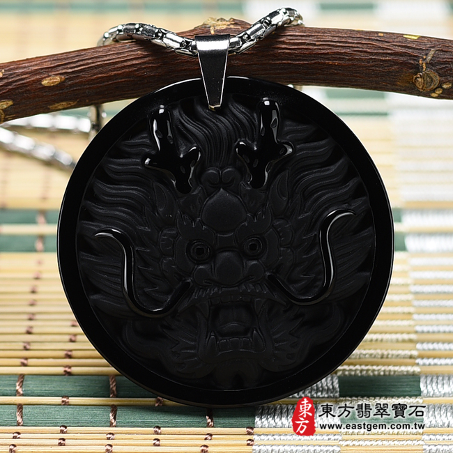 龍項鍊玉珮正面照片   黑曜石龍項鍊玉珮（畫龍點睛、招財富貴龍：龍牌黑曜石龍玉珮、黑曜石龍玉墜、龍十二生肖項鍊）。全黑黑曜石龍，DR545。客製化訂做各種黑曜石龍吊墜玉珮項鍊。★附東方翡翠寶石保證卡