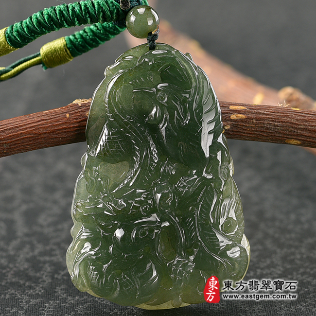 翡翠龍鳳項鍊玉珮（龍鳳呈祥：龍鳳牌A貨翡翠龍鳳玉珮、緬甸玉龍鳳玉墜）。綠色油青龍鳳，DR569。客製化訂做各種翡翠龍鳳吊墜玉珮項鍊。★附A貨翡翠雙證書
