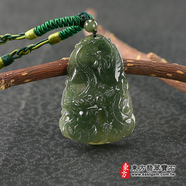 翡翠龍鳳項鍊玉珮（龍鳳呈祥：龍鳳牌A貨翡翠龍鳳玉珮、緬甸玉龍鳳玉墜）。綠色油青龍鳳，DR569。客製化訂做各種翡翠龍鳳吊墜玉珮項鍊。★附A貨翡翠雙證書