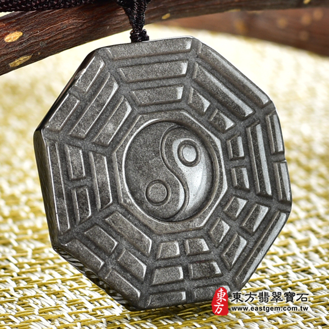 銀曜石八卦項鍊玉珮（精工八卦太極：八卦牌銀曜石八卦玉珮、銀曜石八卦玉墜）。銀曜石八卦，ED283。客製化訂做各種銀曜石八卦吊墜玉珮項鍊。★附東方翡翠寶石保證卡