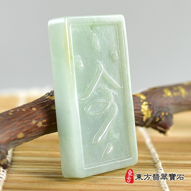左側(已售出勿下標，可訂做)翡翠令牌項鍊玉珮（令牌：令牌A貨翡翠令牌玉珮、緬甸玉令牌玉墜）。淡綠色糯種令牌，FP051。客製化訂做各種翡翠令牌吊墜玉珮項鍊。★附A貨翡翠雙證書