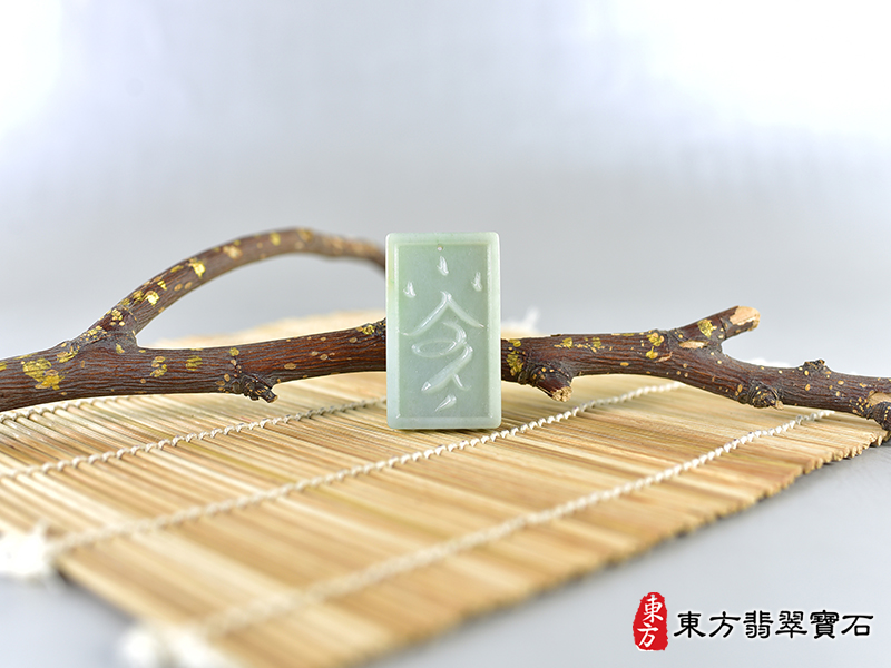 意境(已售出勿下標，可訂做)翡翠令牌項鍊玉珮（令牌：令牌A貨翡翠令牌玉珮、緬甸玉令牌玉墜）。淡綠色糯種令牌，FP051。客製化訂做各種翡翠令牌吊墜玉珮項鍊。★附A貨翡翠雙證書
