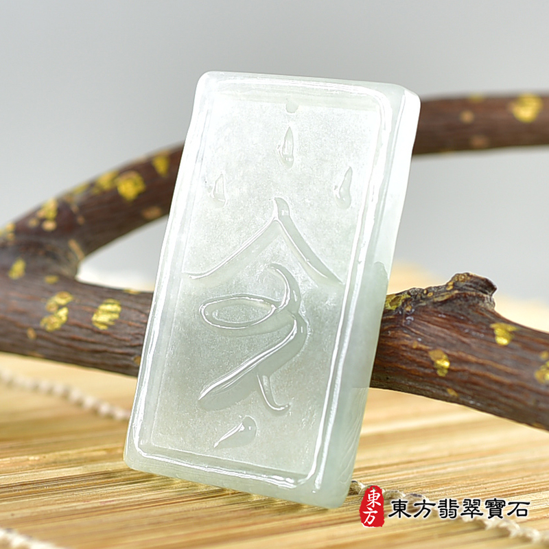 右側(已售出勿下標，可訂做)翡翠令牌項鍊玉珮（令牌：令牌A貨翡翠令牌玉珮、緬甸玉令牌玉墜）。淡綠色糯種令牌，FP052。客製化訂做各種翡翠令牌吊墜玉珮項鍊。★附A貨翡翠雙證書