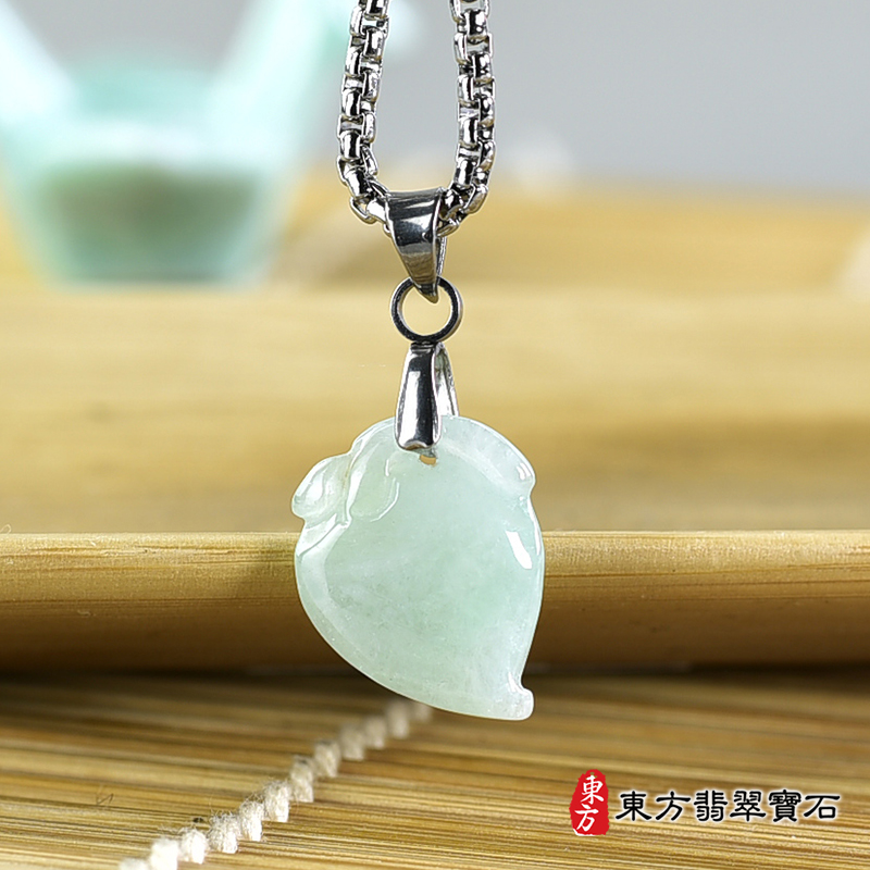 翡翠壽桃項鍊玉珮（福壽雙全：壽桃牌A貨翡翠壽桃玉珮、緬甸玉壽桃玉墜）。淺綠色糯種壽桃，FW208。客製化訂做各種翡翠壽桃吊墜玉珮項鍊。★附A貨翡翠雙證書