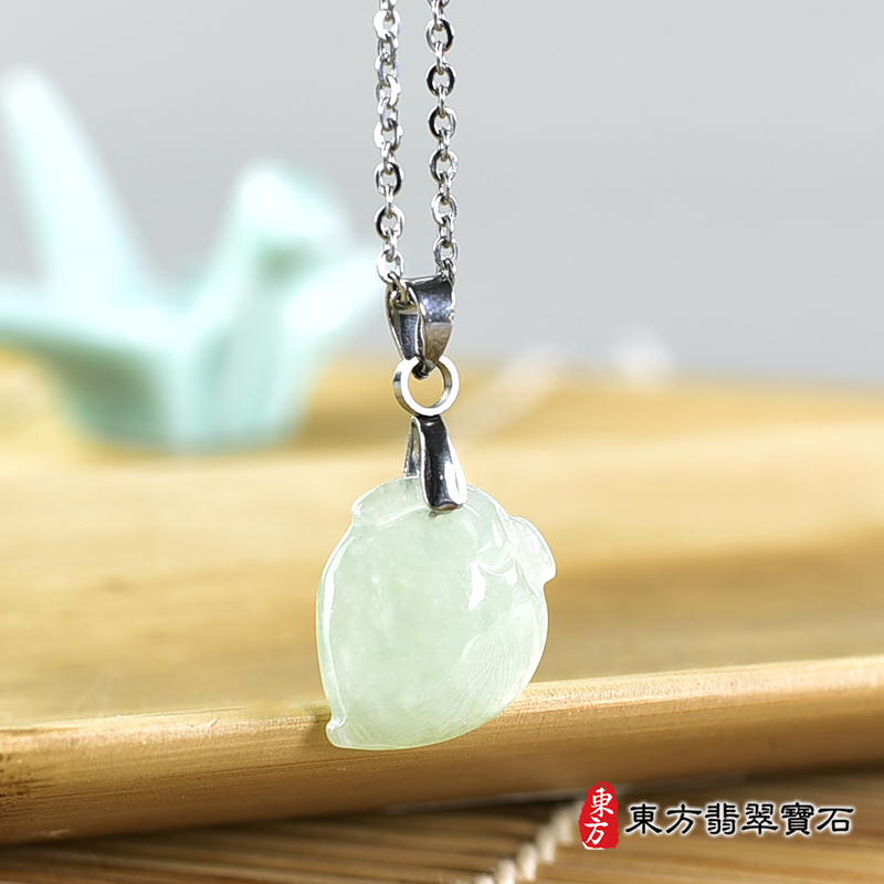 翡翠壽桃項鍊玉珮（福壽雙全：壽桃牌A貨翡翠壽桃玉珮、緬甸玉壽桃玉墜）。淺綠色糯種壽桃，FW236。客製化訂做各種翡翠壽桃吊墜玉珮項鍊。★附A貨翡翠雙證書