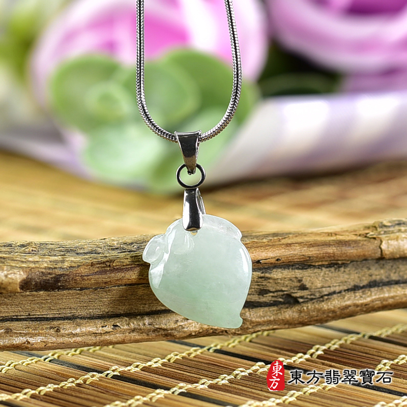 翡翠壽桃項鍊玉珮（福壽雙全：壽桃牌A貨翡翠壽桃玉珮、緬甸玉壽桃玉墜）。淺綠色糯種壽桃，FW256。客製化訂做各種翡翠壽桃吊墜玉珮項鍊。★附A貨翡翠雙證書