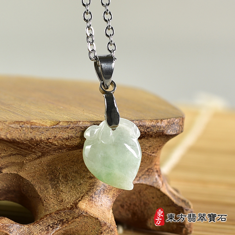 翡翠壽桃項鍊玉珮（福壽雙全：壽桃牌A貨翡翠壽桃玉珮、緬甸玉壽桃玉墜）。淺綠色糯種壽桃，FW259。客製化訂做各種翡翠壽桃吊墜玉珮項鍊。★附A貨翡翠雙證書