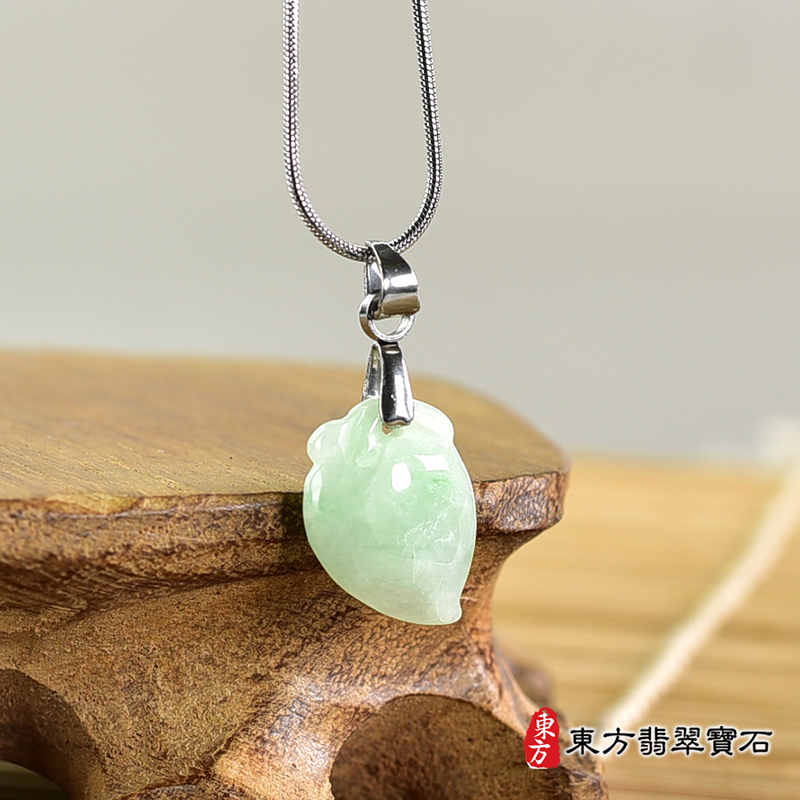 翡翠壽桃項鍊玉珮（福壽雙全：壽桃牌A貨翡翠壽桃玉珮、緬甸玉壽桃玉墜）。淺綠色糯種壽桃，FW260。客製化訂做各種翡翠壽桃吊墜玉珮項鍊。★附A貨翡翠雙證書