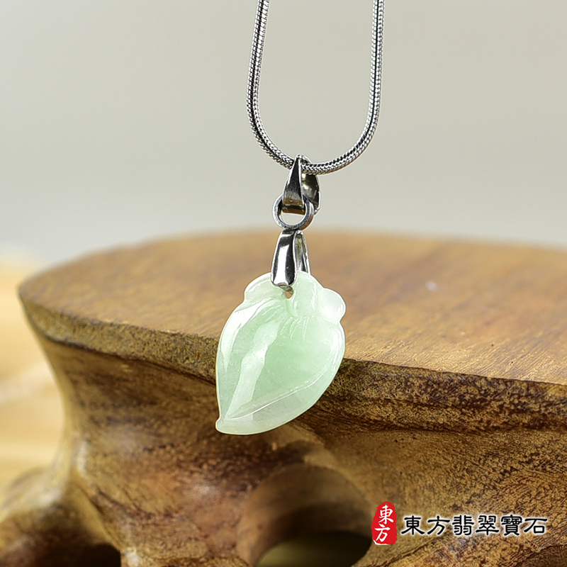 翡翠壽桃項鍊玉珮（福壽雙全：壽桃牌A貨翡翠壽桃玉珮、緬甸玉壽桃玉墜）。淺綠色糯種壽桃，FW260。客製化訂做各種翡翠壽桃吊墜玉珮項鍊。★附A貨翡翠雙證書