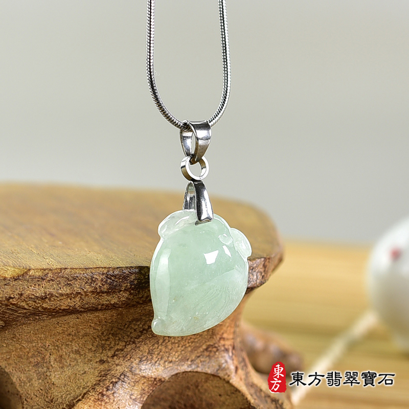 翡翠壽桃項鍊玉珮（福壽雙全：壽桃牌A貨翡翠壽桃玉珮、緬甸玉壽桃玉墜）。淺綠色糯種壽桃，FW267。客製化訂做各種翡翠壽桃吊墜玉珮項鍊。★附A貨翡翠雙證書