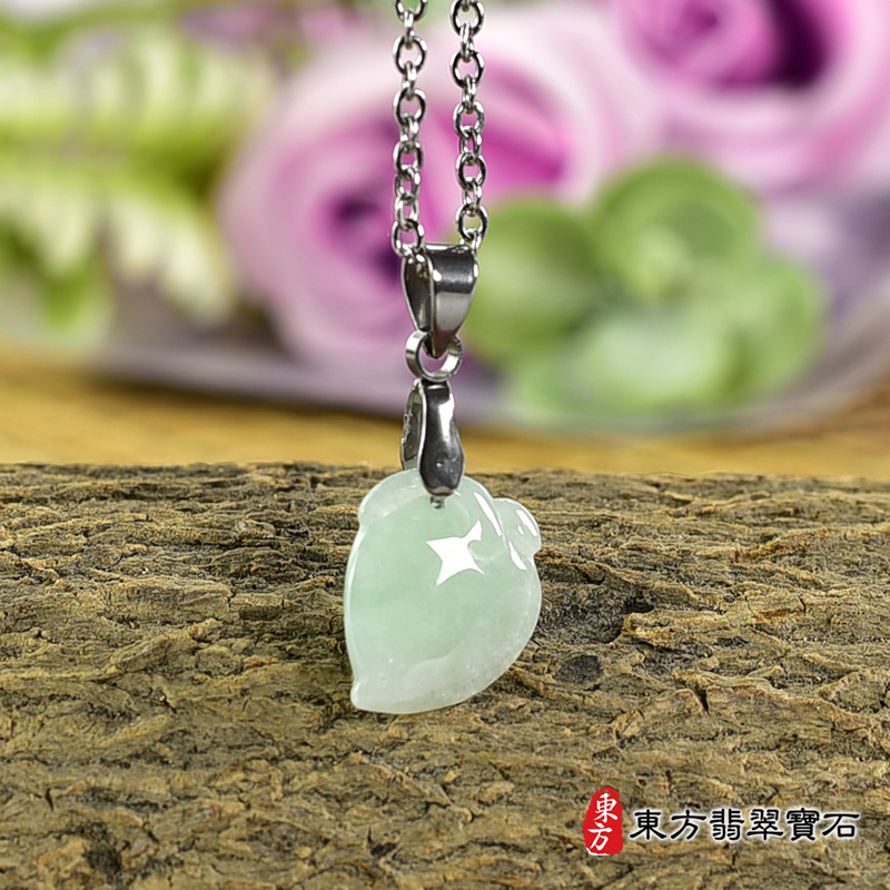 翡翠壽桃項鍊玉珮（福壽雙全：壽桃牌A貨翡翠壽桃玉珮、緬甸玉壽桃玉墜）。淺綠色糯種壽桃，FW272。客製化訂做各種翡翠壽桃吊墜玉珮項鍊。★附A貨翡翠雙證書
