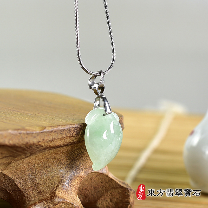 翡翠壽桃項鍊玉珮（福壽雙全：壽桃牌A貨翡翠壽桃玉珮、緬甸玉壽桃玉墜）。淺綠色細糯種壽桃，FW273。客製化訂做各種翡翠壽桃吊墜玉珮項鍊。★附A貨翡翠雙證書