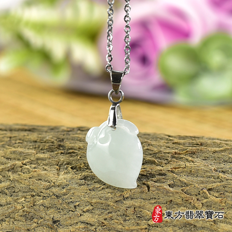翡翠壽桃項鍊玉珮（福壽雙全：壽桃牌A貨翡翠壽桃玉珮、緬甸玉壽桃玉墜）。淺綠色細糯種壽桃，FW274。客製化訂做各種翡翠壽桃吊墜玉珮項鍊。★附A貨翡翠雙證書