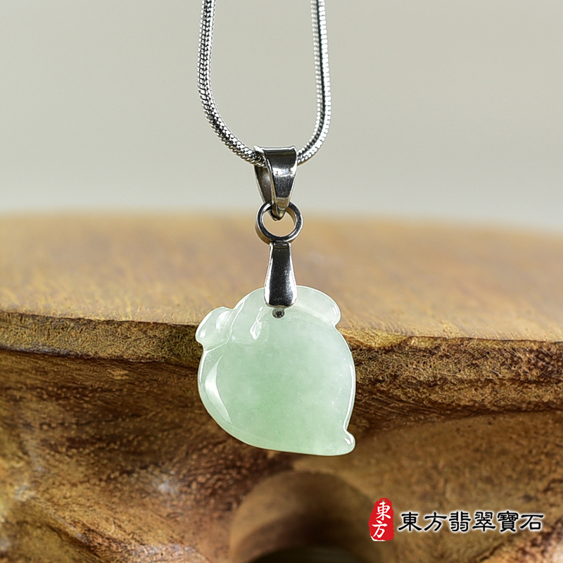翡翠壽桃項鍊玉珮（福壽雙全：壽桃牌A貨翡翠壽桃玉珮、緬甸玉壽桃玉墜）。淺綠色細糯種壽桃，FW275。客製化訂做各種翡翠壽桃吊墜玉珮項鍊。★附A貨翡翠雙證書