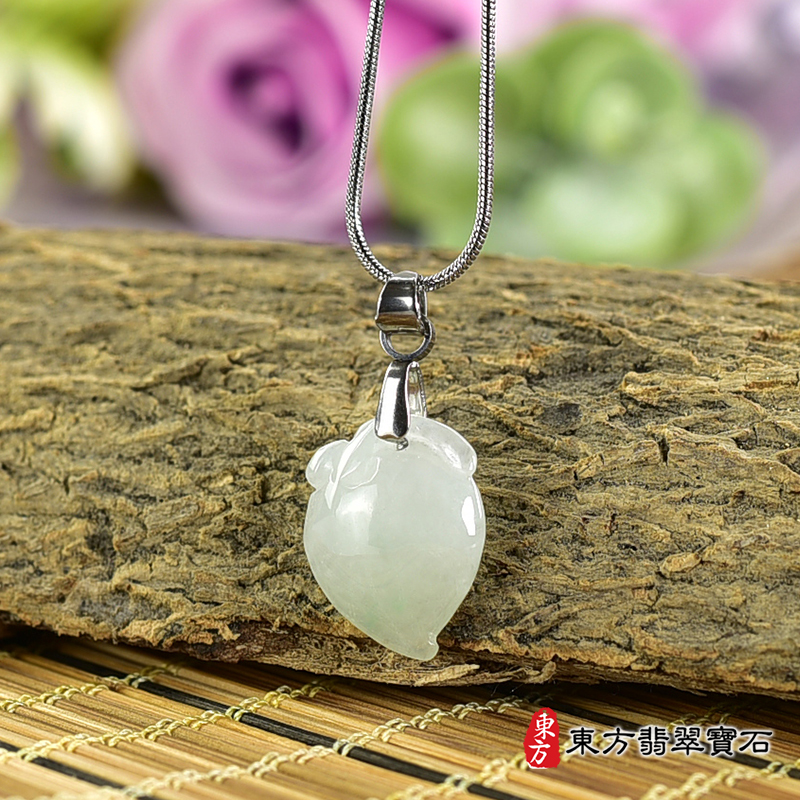 翡翠壽桃項鍊玉珮（福壽雙全：壽桃牌A貨翡翠壽桃玉珮、緬甸玉壽桃玉墜）。淺綠色糯種壽桃，FW276。客製化訂做各種翡翠壽桃吊墜玉珮項鍊。★附A貨翡翠雙證書