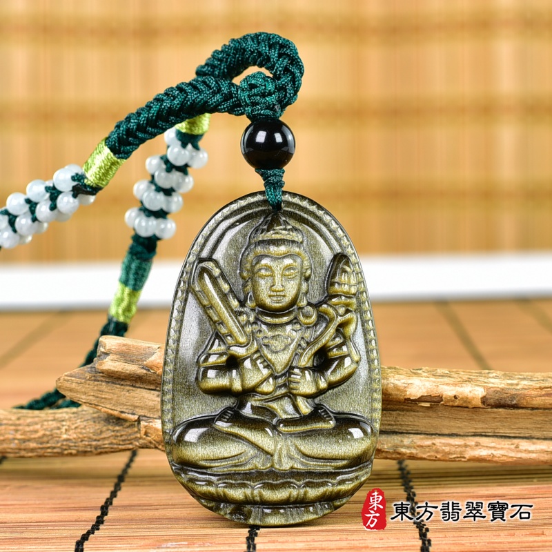 正面-金曜石虛空藏菩薩項鍊玉珮（虛空藏菩薩：虛空藏菩薩牌金曜石虛空藏菩薩玉珮、金曜石虛空藏菩薩玉墜）金曜石虛空藏菩薩，GY2004。客製化訂做各種金曜石虛空藏菩薩吊墜玉珮項鍊。★附東方翡翠寶石保證卡