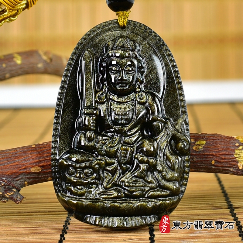 正面-金曜石文殊菩薩項鍊玉珮（文殊菩薩：文殊菩薩牌金曜石文殊菩薩玉珮、金曜石文殊菩薩玉墜）。金曜石文殊菩薩，WS191。客製化訂做各種金曜石文殊菩薩吊墜玉珮項鍊。★附東方翡翠寶石保證卡