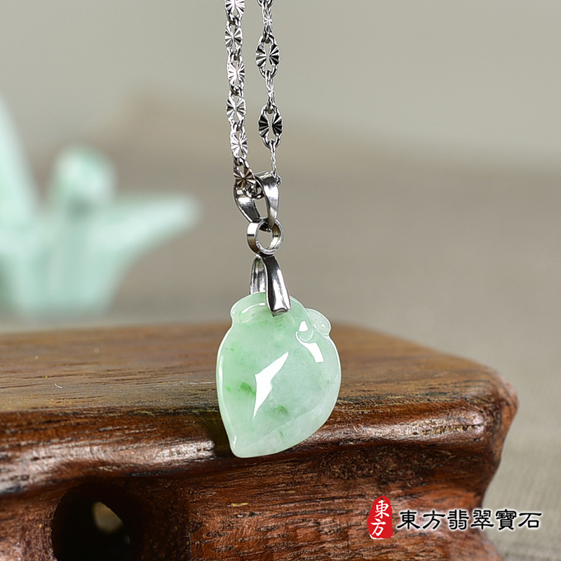翡翠壽桃項鍊玉珮（福壽雙全：壽桃牌A貨翡翠壽桃玉珮、緬甸玉壽桃玉墜）。綠色糯種壽桃，FW288。客製化訂做各種翡翠壽桃吊墜玉珮項鍊。★附A貨翡翠雙證書