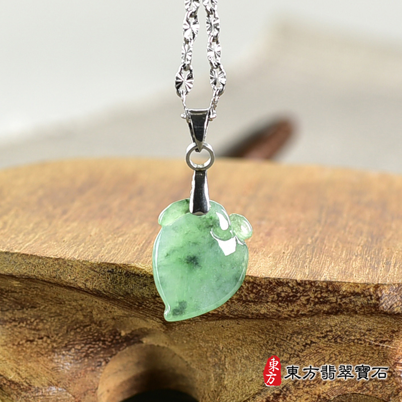 翡翠壽桃項鍊玉珮（福壽雙全：壽桃牌A貨翡翠壽桃玉珮、緬甸玉壽桃玉墜）。綠色帶點飄花冰糯種壽桃，FW306。客製化訂做各種翡翠壽桃吊墜玉珮項鍊。★附A貨翡翠雙證書