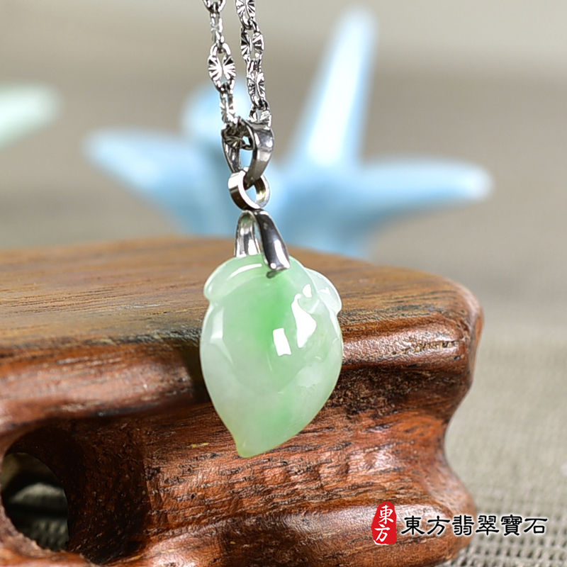 翡翠壽桃項鍊玉珮（福壽雙全：壽桃牌A貨翡翠壽桃玉珮、緬甸玉壽桃玉墜）。淺綠色帶點青綠色糯種壽桃，FW308。客製化訂做各種翡翠壽桃吊墜玉珮項鍊。★附A貨翡翠雙證書