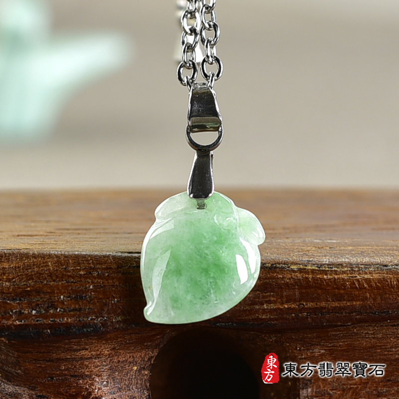 翡翠壽桃項鍊玉珮（福壽雙全：壽桃牌A貨翡翠壽桃玉珮、緬甸玉壽桃玉墜）。淺綠色帶綠色糯豆種壽桃，FW311。客製化訂做各種翡翠壽桃吊墜玉珮項鍊。★附A貨翡翠雙證書