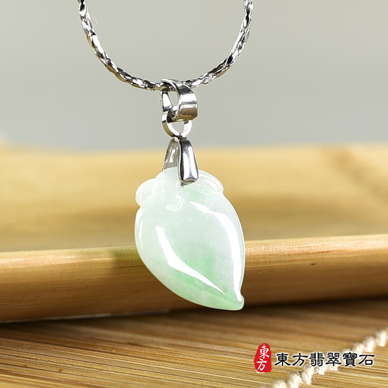 翡翠壽桃項鍊玉珮（福壽雙全：壽桃牌A貨翡翠壽桃玉珮、緬甸玉壽桃玉墜）。淺綠色糯種壽桃，FW319。客製化訂做各種翡翠壽桃吊墜玉珮項鍊。★附A貨翡翠雙證書