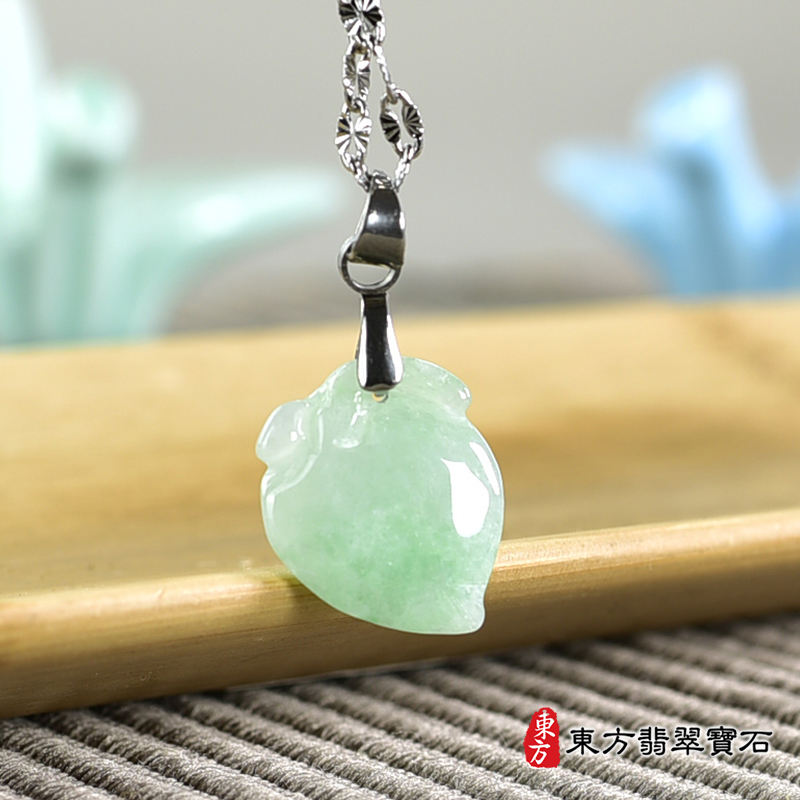 翡翠壽桃項鍊玉珮（福壽雙全：壽桃牌A貨翡翠壽桃玉珮、緬甸玉壽桃玉墜）。淺綠色糯豆種壽桃，FW320。客製化訂做各種翡翠壽桃吊墜玉珮項鍊。★附A貨翡翠雙證書