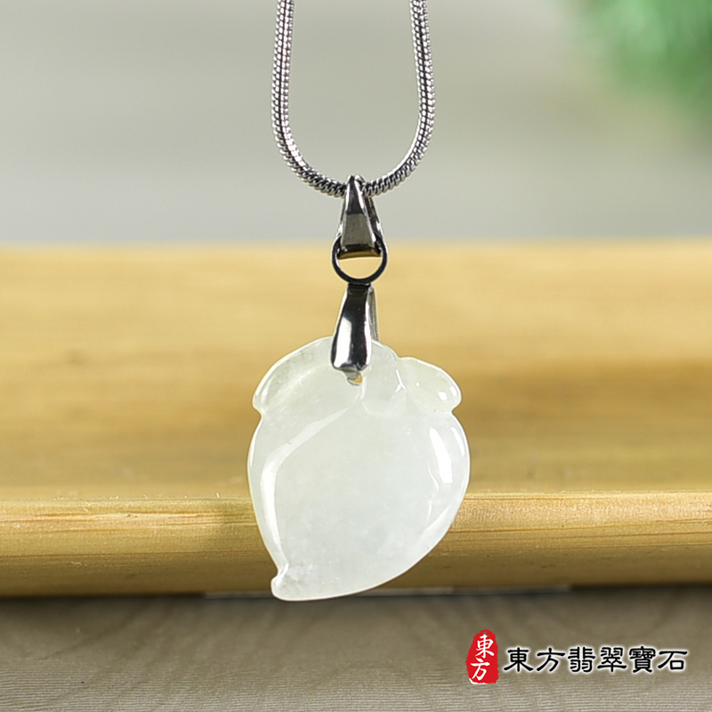 翡翠壽桃項鍊玉珮（福壽雙全：壽桃牌A貨翡翠壽桃玉珮、緬甸玉壽桃玉墜）。淺綠色微冰糯種壽桃，FW349。客製化訂做各種翡翠壽桃吊墜玉珮項鍊。★附A貨翡翠雙證書