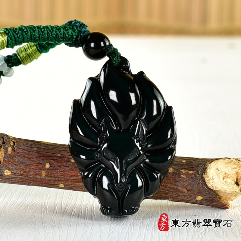 正面-金曜石九尾狐狸項鍊玉珮（九尾狐狸、招財、人緣、桃花，狐仙：九尾狐狸牌金曜石九尾狐狸玉珮、金曜石九尾狐狸玉墜、）。金曜石九尾狐狸，FX064。客製化訂做各種金曜石狐狸吊墜玉珮項鍊。★附東方翡翠寶石保證