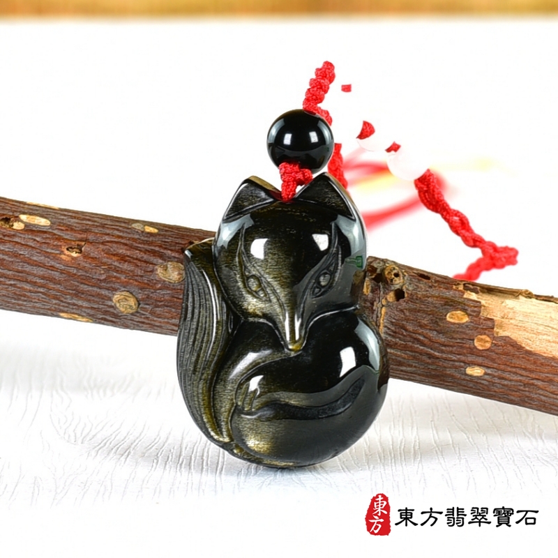正面-金曜石狐狸項鍊玉珮（狐狸、招財、人緣、桃花，狐仙：狐狸牌金曜石狐狸玉珮、金曜石狐狸玉墜）。金曜石狐狸，FX075。客製化訂做各種金曜石狐狸吊墜玉珮項鍊。★附東方翡翠寶石保證