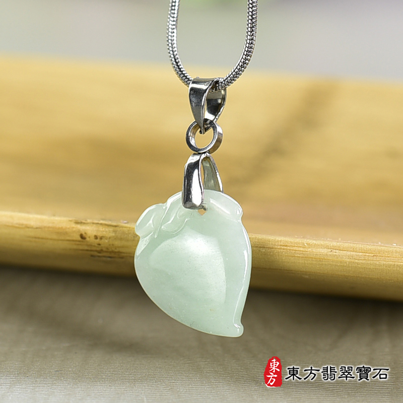 翡翠壽桃項鍊玉珮（福壽雙全：壽桃牌A貨翡翠壽桃玉珮、緬甸玉壽桃玉墜）。淺綠色糯種壽桃，FW353。客製化訂做各種翡翠壽桃吊墜玉珮項鍊。★附A貨翡翠雙證書