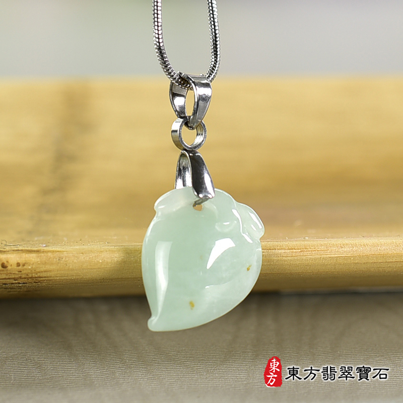 翡翠壽桃項鍊玉珮（福壽雙全：壽桃牌A貨翡翠壽桃玉珮、緬甸玉壽桃玉墜）。淺綠色糯種壽桃，FW353。客製化訂做各種翡翠壽桃吊墜玉珮項鍊。★附A貨翡翠雙證書
