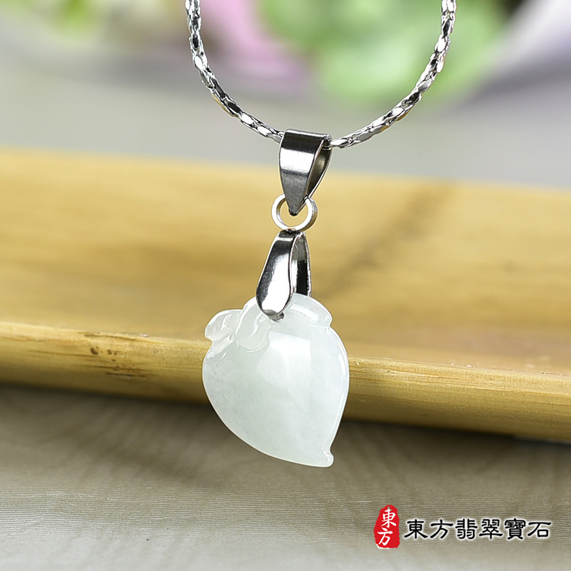 翡翠壽桃項鍊玉珮（福壽雙全：壽桃牌A貨翡翠壽桃玉珮、緬甸玉壽桃玉墜）。淺綠色細糯種壽桃，FW357。客製化訂做各種翡翠壽桃吊墜玉珮項鍊。★附A貨翡翠雙證書