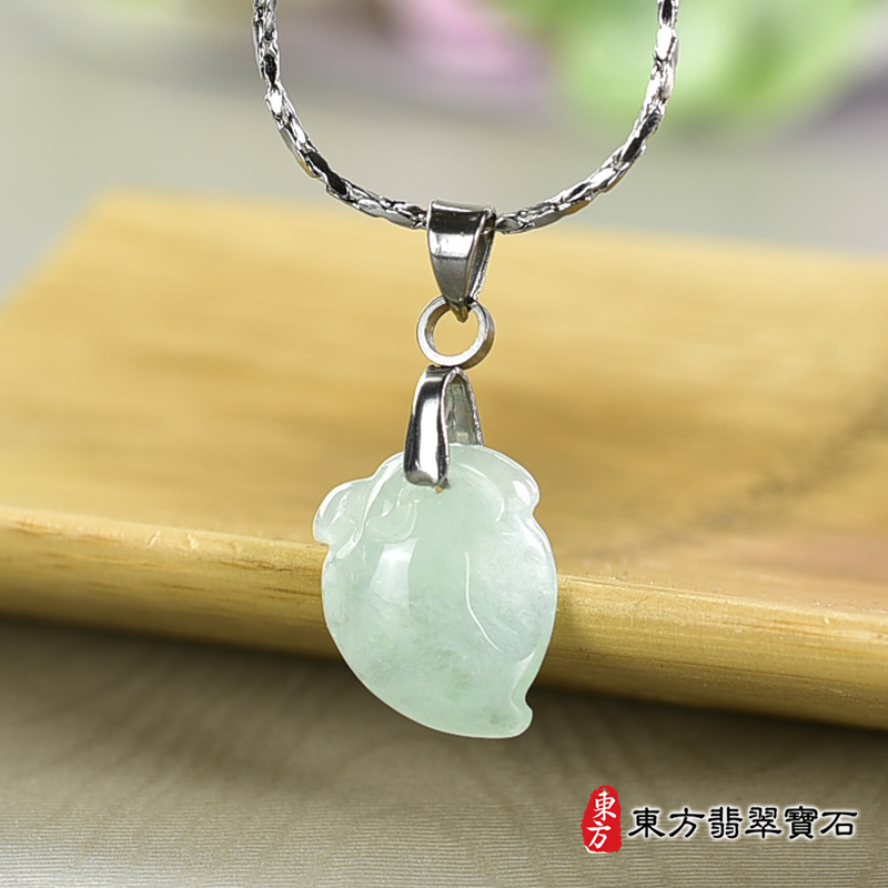 翡翠壽桃項鍊玉珮（福壽雙全：壽桃牌A貨翡翠壽桃玉珮、緬甸玉壽桃玉墜）。淺綠色微冰糯種壽桃，FW358。客製化訂做各種翡翠壽桃吊墜玉珮項鍊。★附A貨翡翠雙證書