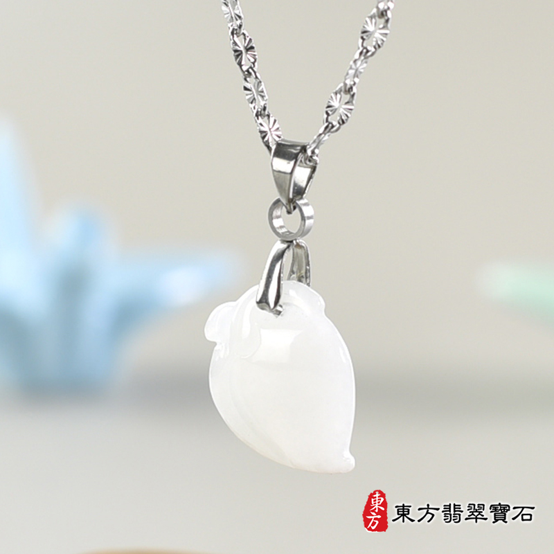 翡翠壽桃項鍊玉珮（福壽雙全：壽桃牌A貨翡翠壽桃玉珮、緬甸玉壽桃玉墜）。白色細糯種壽桃，FW363。客製化訂做各種翡翠壽桃吊墜玉珮項鍊。★附A貨翡翠雙證書