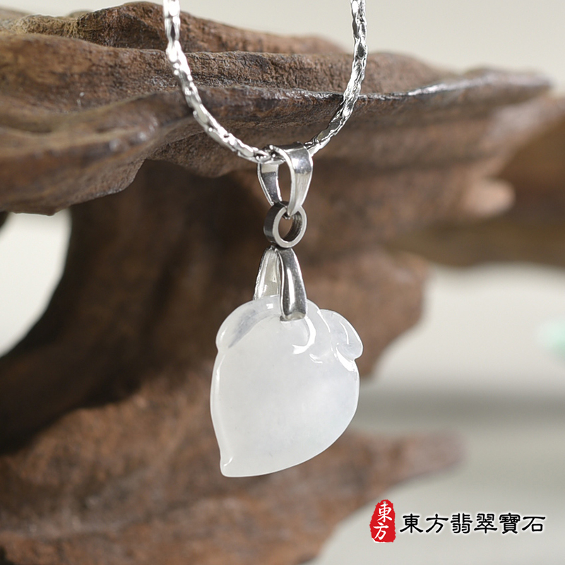 翡翠壽桃項鍊玉珮（福壽雙全：壽桃牌A貨翡翠壽桃玉珮、緬甸玉壽桃玉墜）。白色微冰糯種壽桃，FW364。客製化訂做各種翡翠壽桃吊墜玉珮項鍊。★附A貨翡翠雙證書