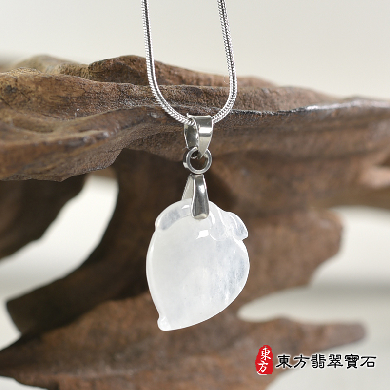 翡翠壽桃項鍊玉珮（福壽雙全：壽桃牌A貨翡翠壽桃玉珮、緬甸玉壽桃玉墜）。白色冰糯種壽桃，FW365。客製化訂做各種翡翠壽桃吊墜玉珮項鍊。★附A貨翡翠雙證書