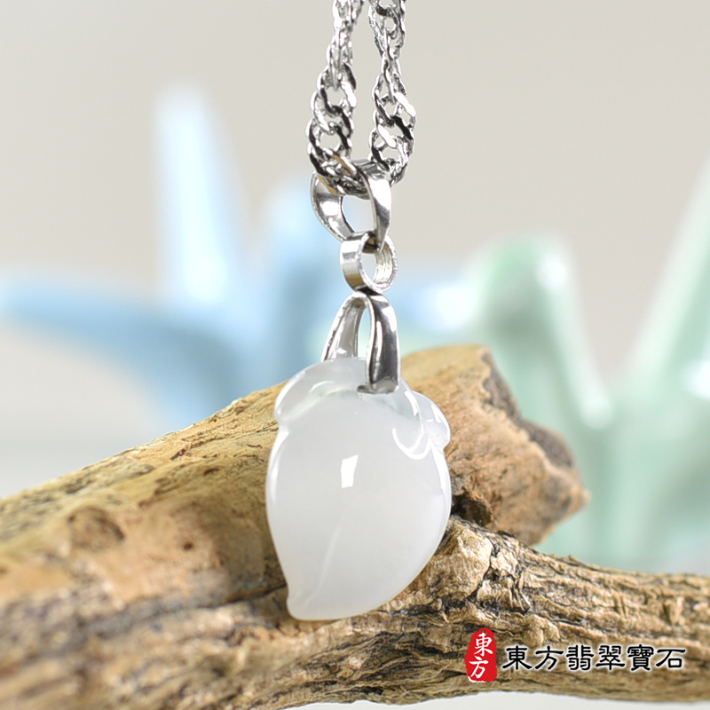 翡翠壽桃項鍊玉珮（福壽雙全：壽桃牌A貨翡翠壽桃玉珮、緬甸玉壽桃玉墜）。白色細糯種壽桃，FW370。客製化訂做各種翡翠壽桃吊墜玉珮項鍊。★附A貨翡翠雙證書