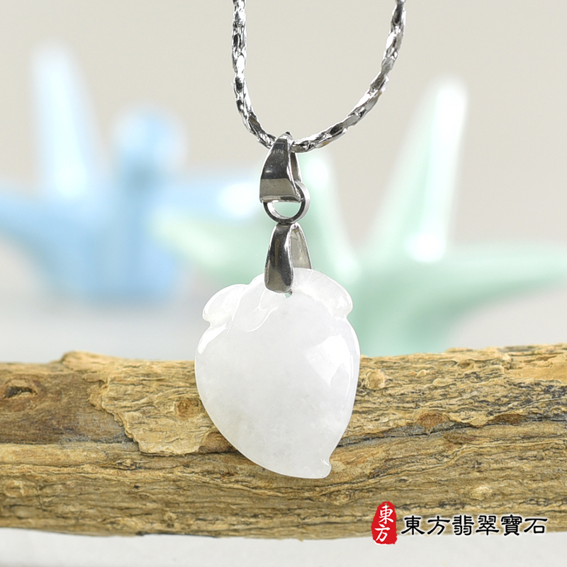 翡翠壽桃項鍊玉珮（福壽雙全：壽桃牌A貨翡翠壽桃玉珮、緬甸玉壽桃玉墜）。白色微冰糯種壽桃，FW371。客製化訂做各種翡翠壽桃吊墜玉珮項鍊。★附A貨翡翠雙證書