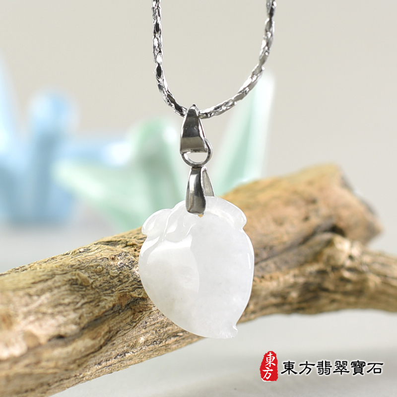 翡翠壽桃項鍊玉珮（福壽雙全：壽桃牌A貨翡翠壽桃玉珮、緬甸玉壽桃玉墜）。白色微冰糯種壽桃，FW371。客製化訂做各種翡翠壽桃吊墜玉珮項鍊。★附A貨翡翠雙證書
