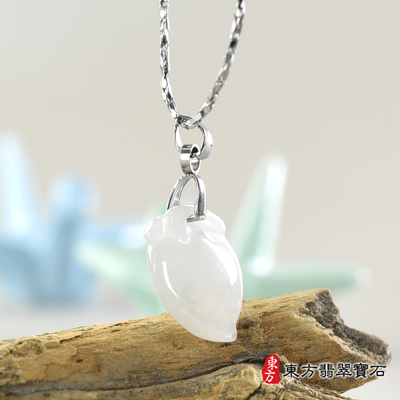 翡翠壽桃項鍊玉珮（福壽雙全：壽桃牌A貨翡翠壽桃玉珮、緬甸玉壽桃玉墜）。白色微冰糯種壽桃，FW371。客製化訂做各種翡翠壽桃吊墜玉珮項鍊。★附A貨翡翠雙證書