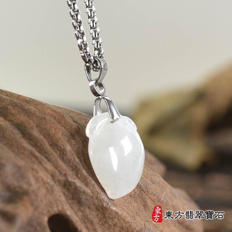 翡翠壽桃項鍊玉珮（福壽雙全：壽桃牌A貨翡翠壽桃玉珮、緬甸玉壽桃玉墜）白色微冰糯種壽桃，FW375。客製化訂做各種翡翠壽桃吊墜玉珮項鍊。★附A貨翡翠雙證書