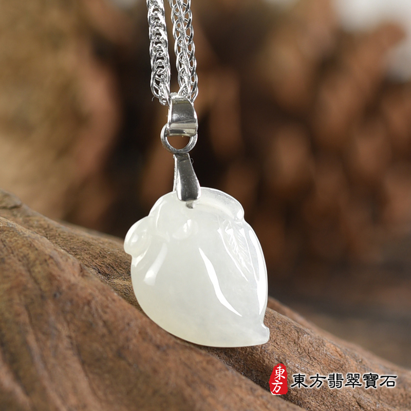 翡翠壽桃項鍊玉珮（福壽雙全：壽桃牌A貨翡翠壽桃玉珮、緬甸玉壽桃玉墜）白色微冰糯種壽桃，FW377。客製化訂做各種翡翠壽桃吊墜玉珮項鍊。★附A貨翡翠雙證書