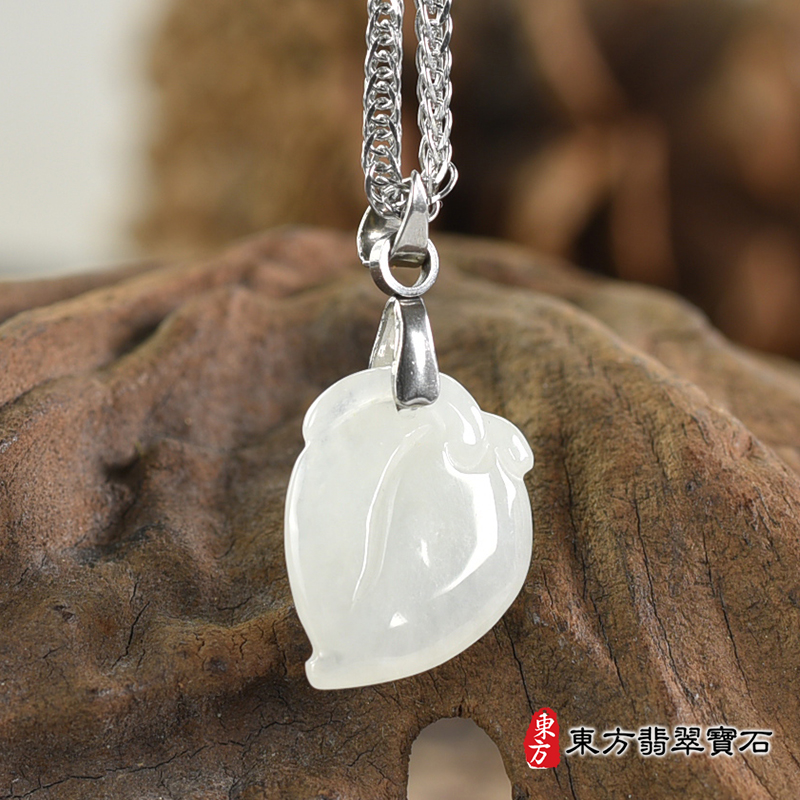翡翠壽桃項鍊玉珮（福壽雙全：壽桃牌A貨翡翠壽桃玉珮、緬甸玉壽桃玉墜）白色微冰糯種壽桃，FW377。客製化訂做各種翡翠壽桃吊墜玉珮項鍊。★附A貨翡翠雙證書